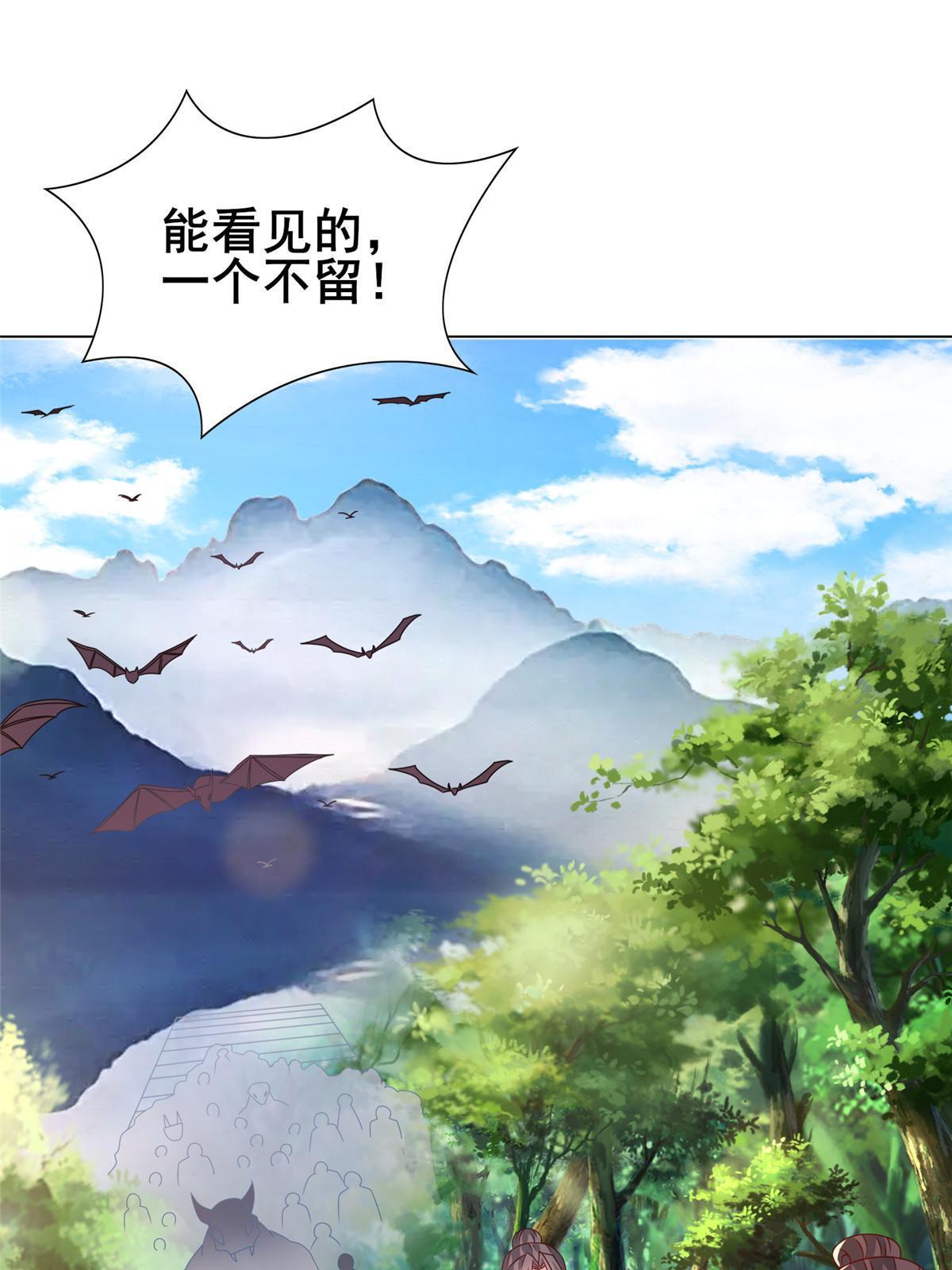 260 唤魔师来犯35