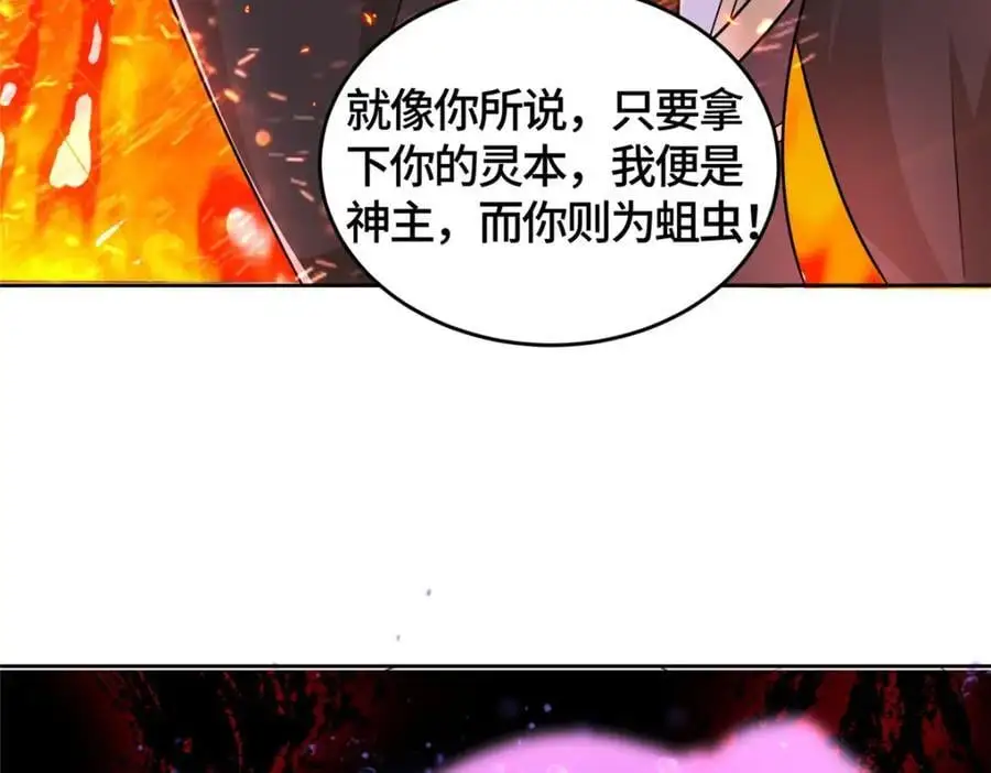 390 战华仇88