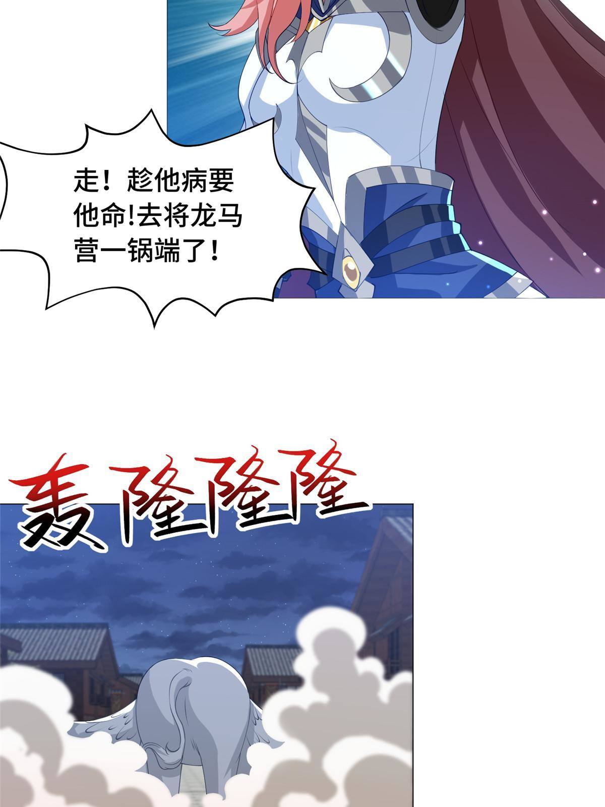 138 润雨城的归属6