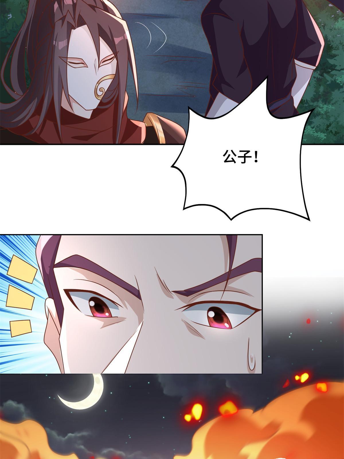 237 赵尹阁之死7