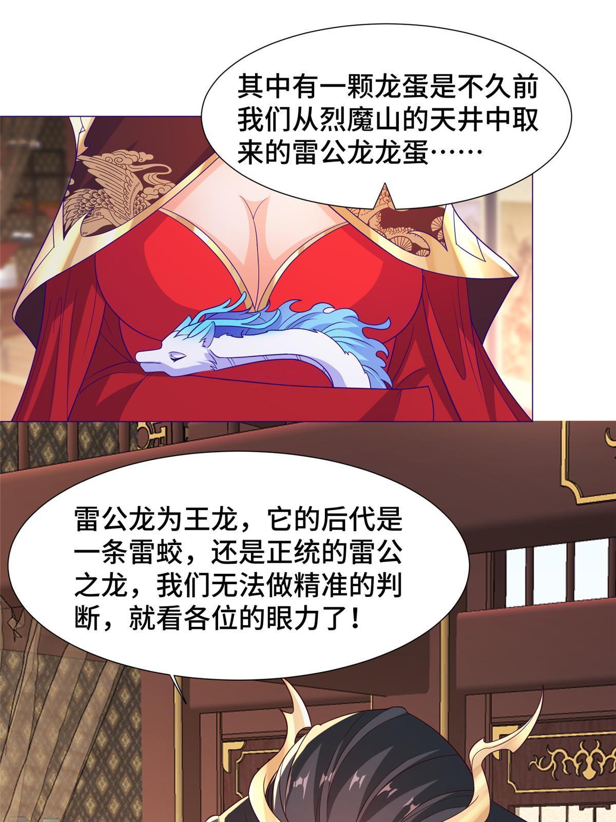 205 受打击的罗少炎8