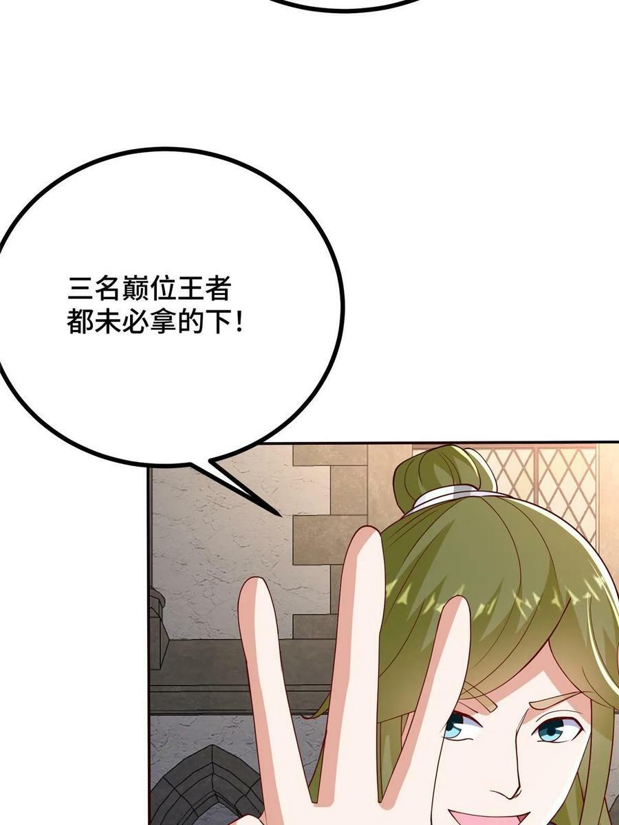 324 瓜分极庭5
