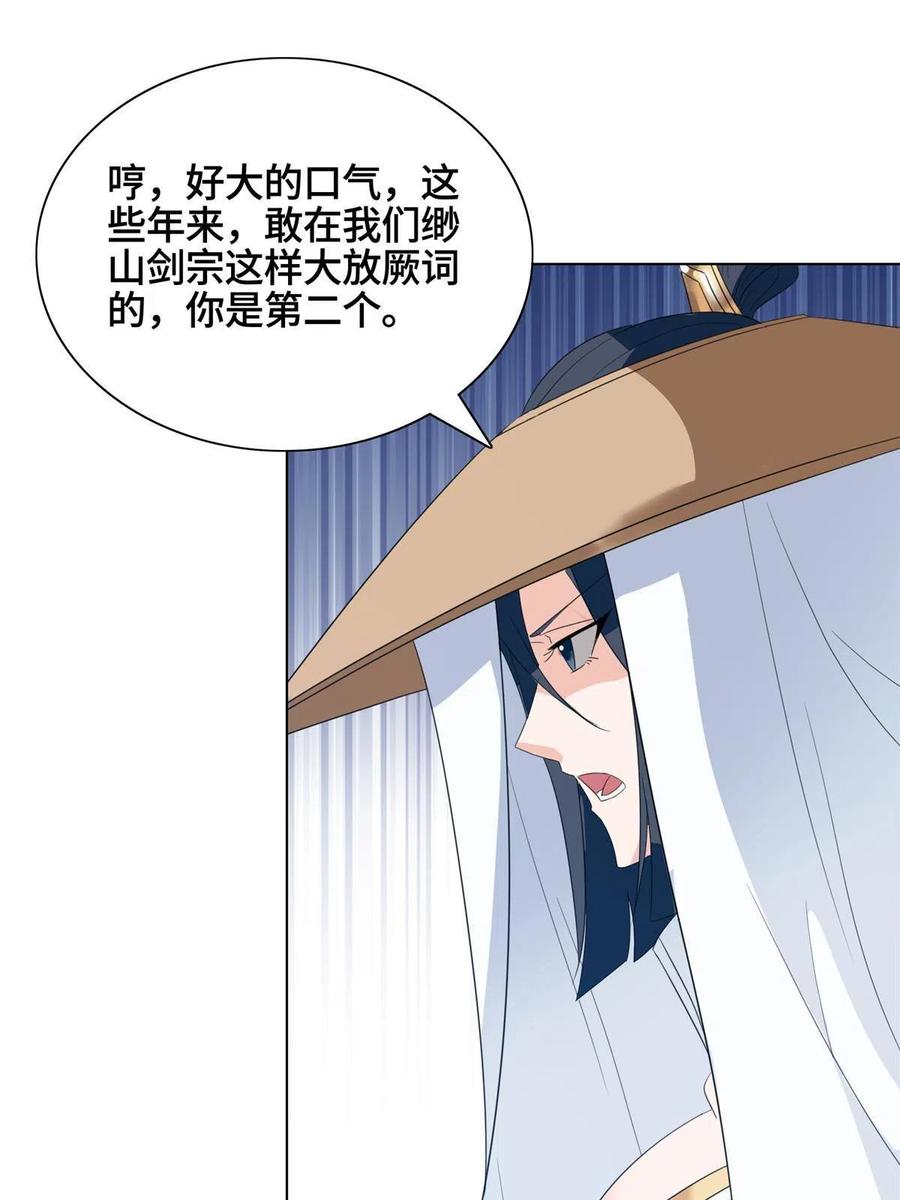 120硬气的祝明朗33