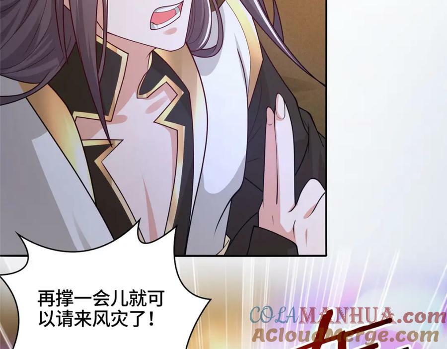 347 风灾绘卷77