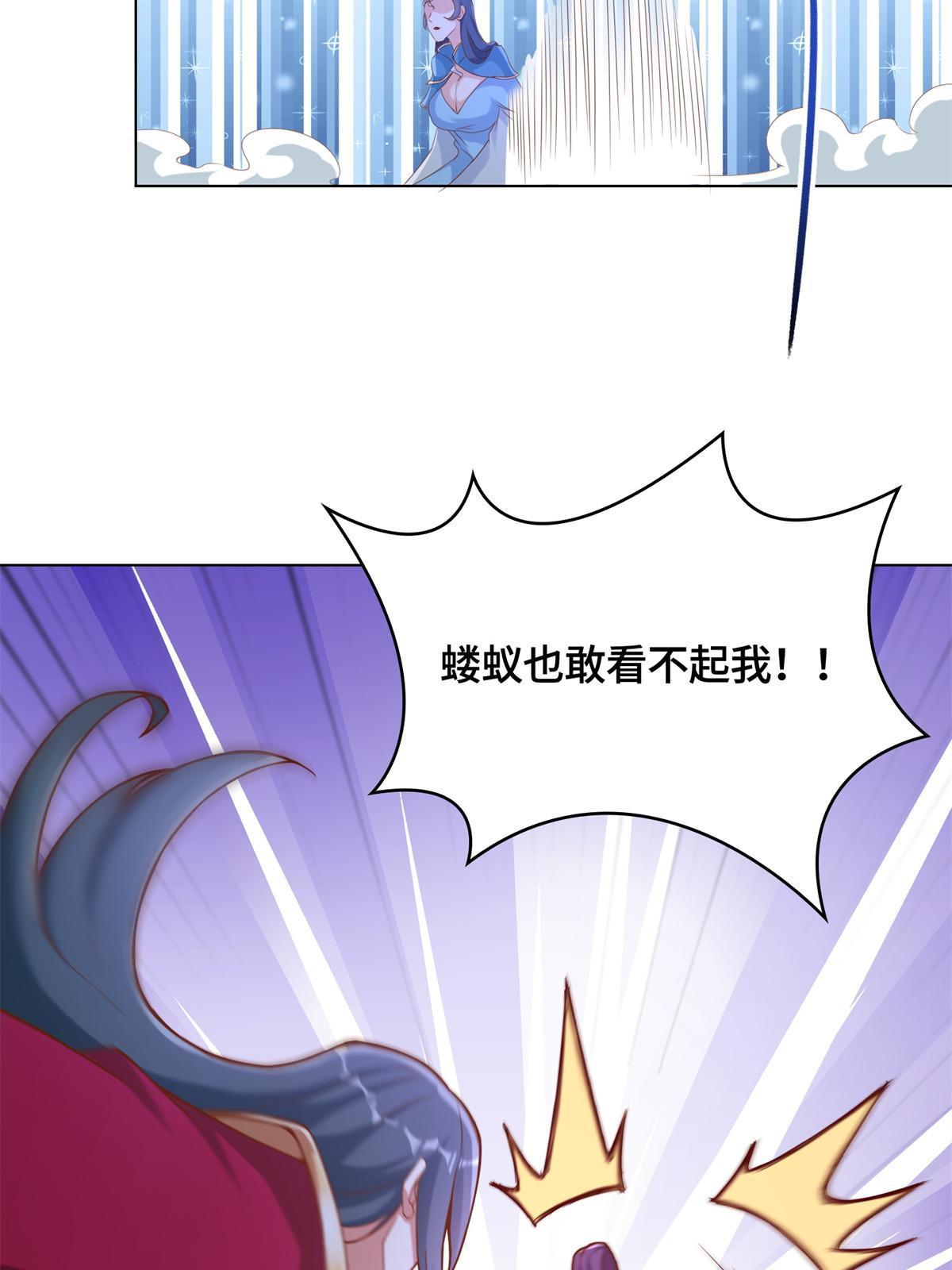 236 风晶混火液11