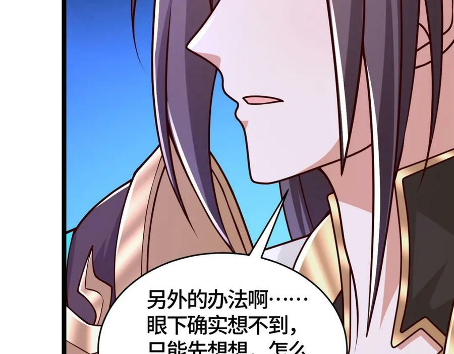 366 破局之法54
