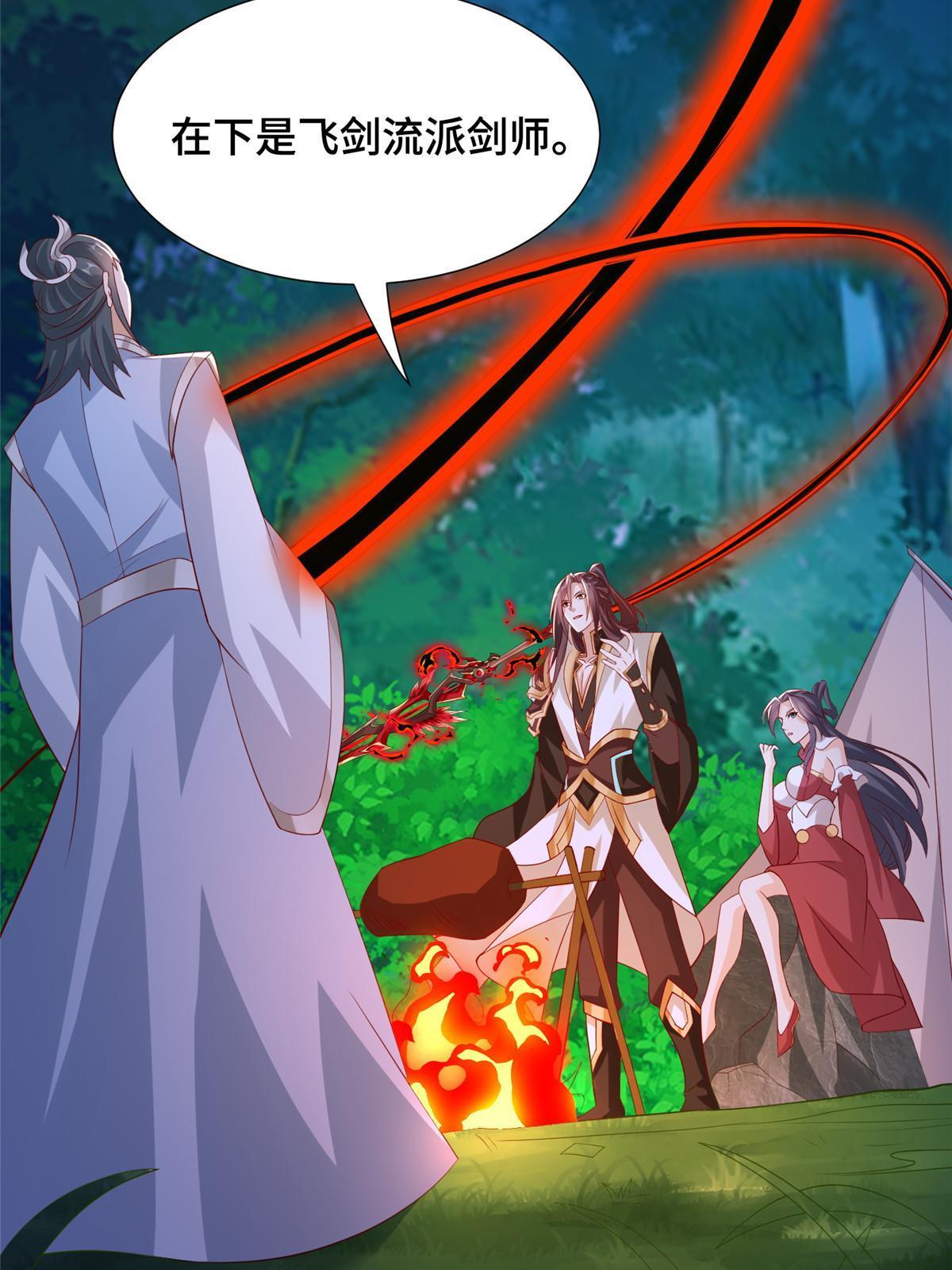255 丫鬟“小昙花”41