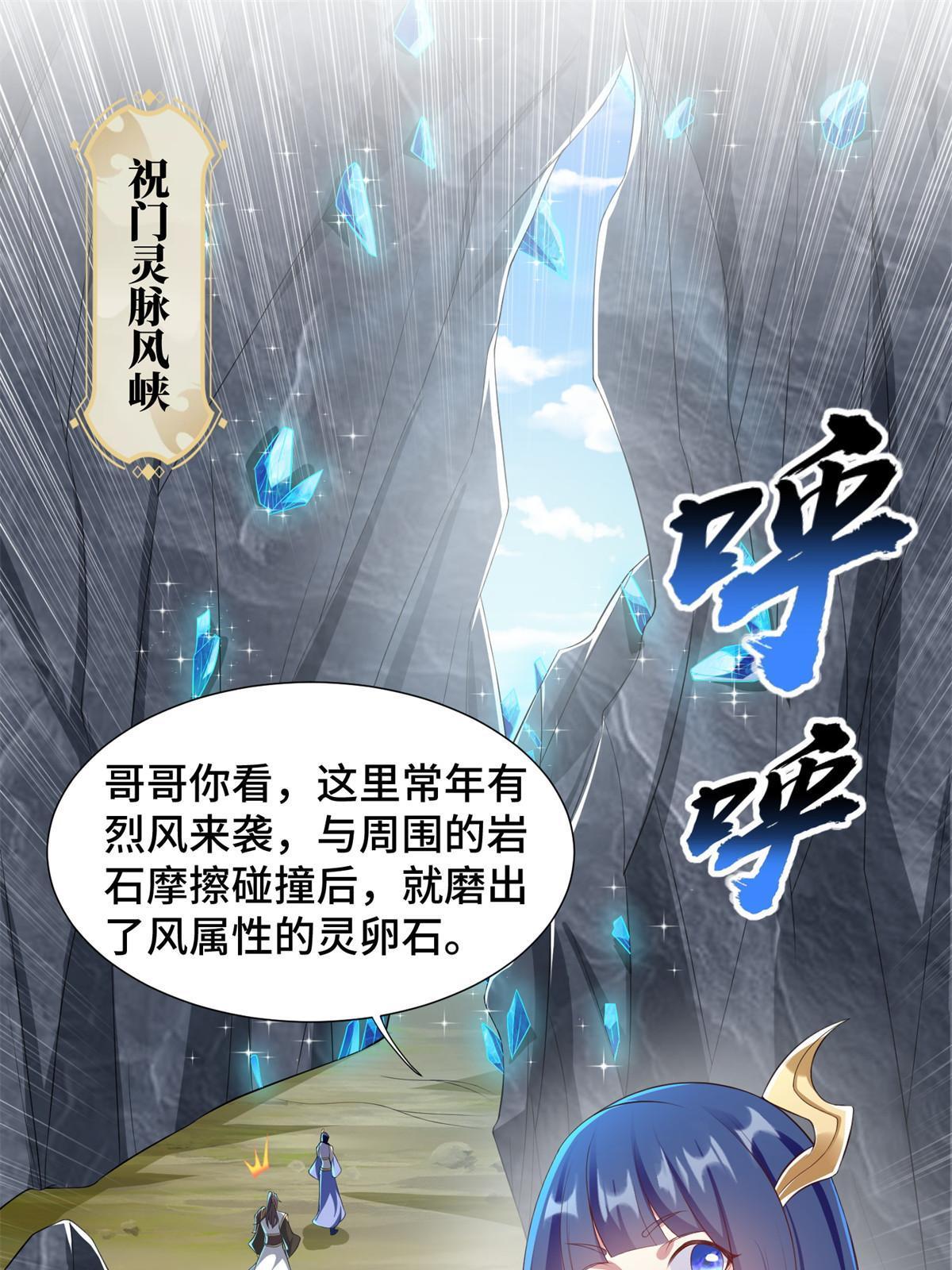 232 本黑宝是天才？4