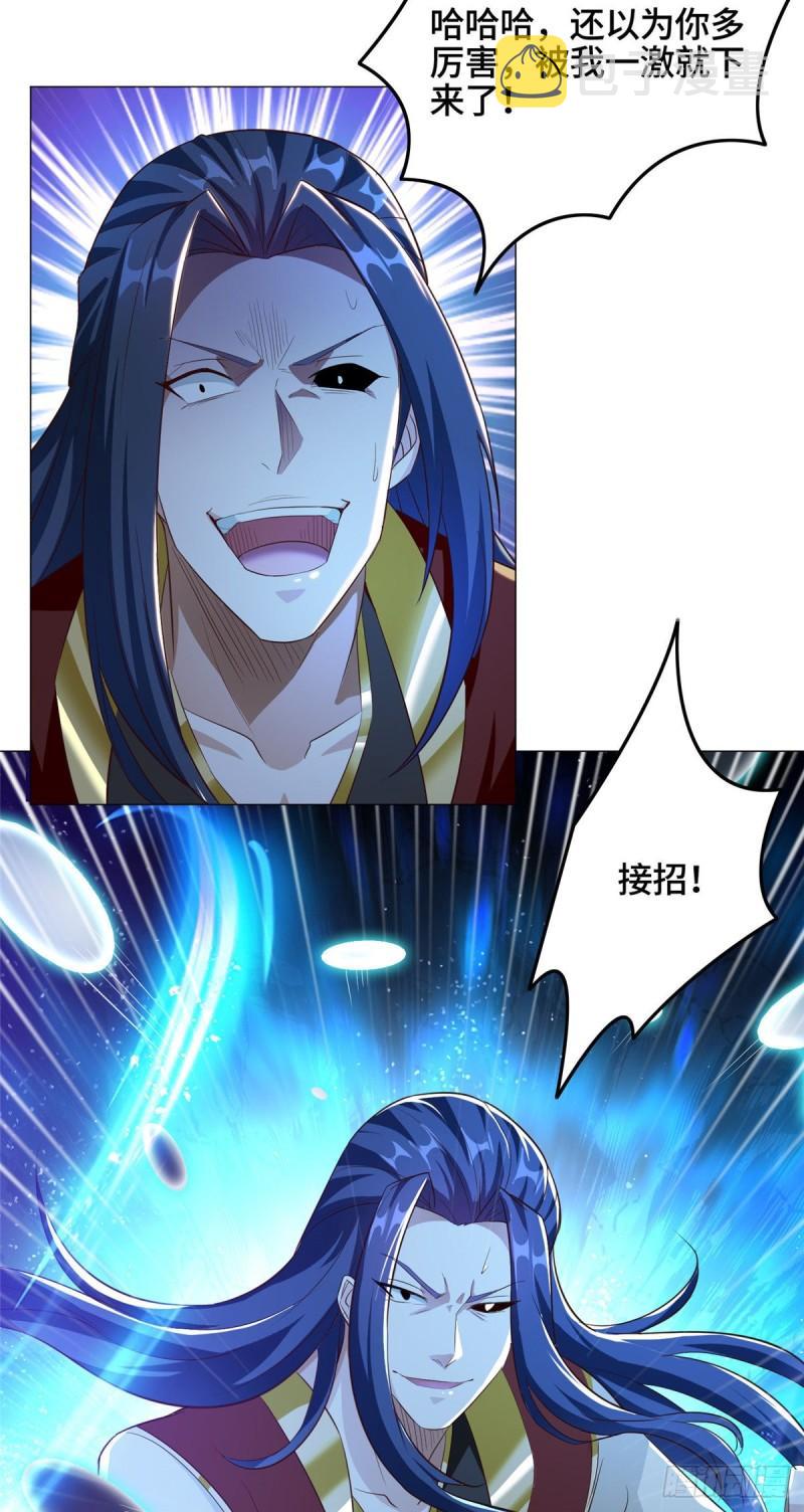 70 大杀四方4