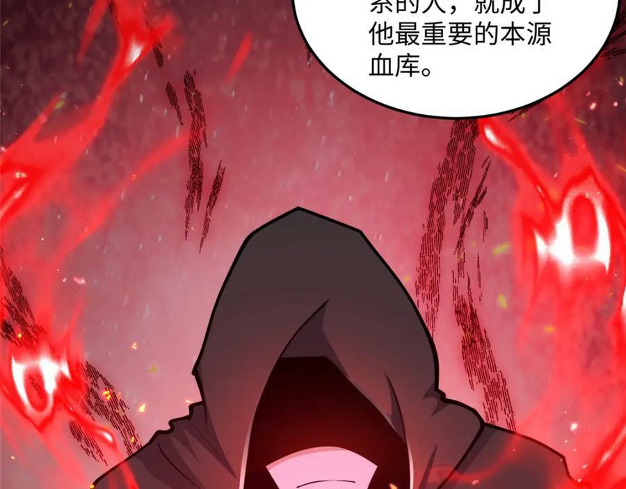 353 本源之血41
