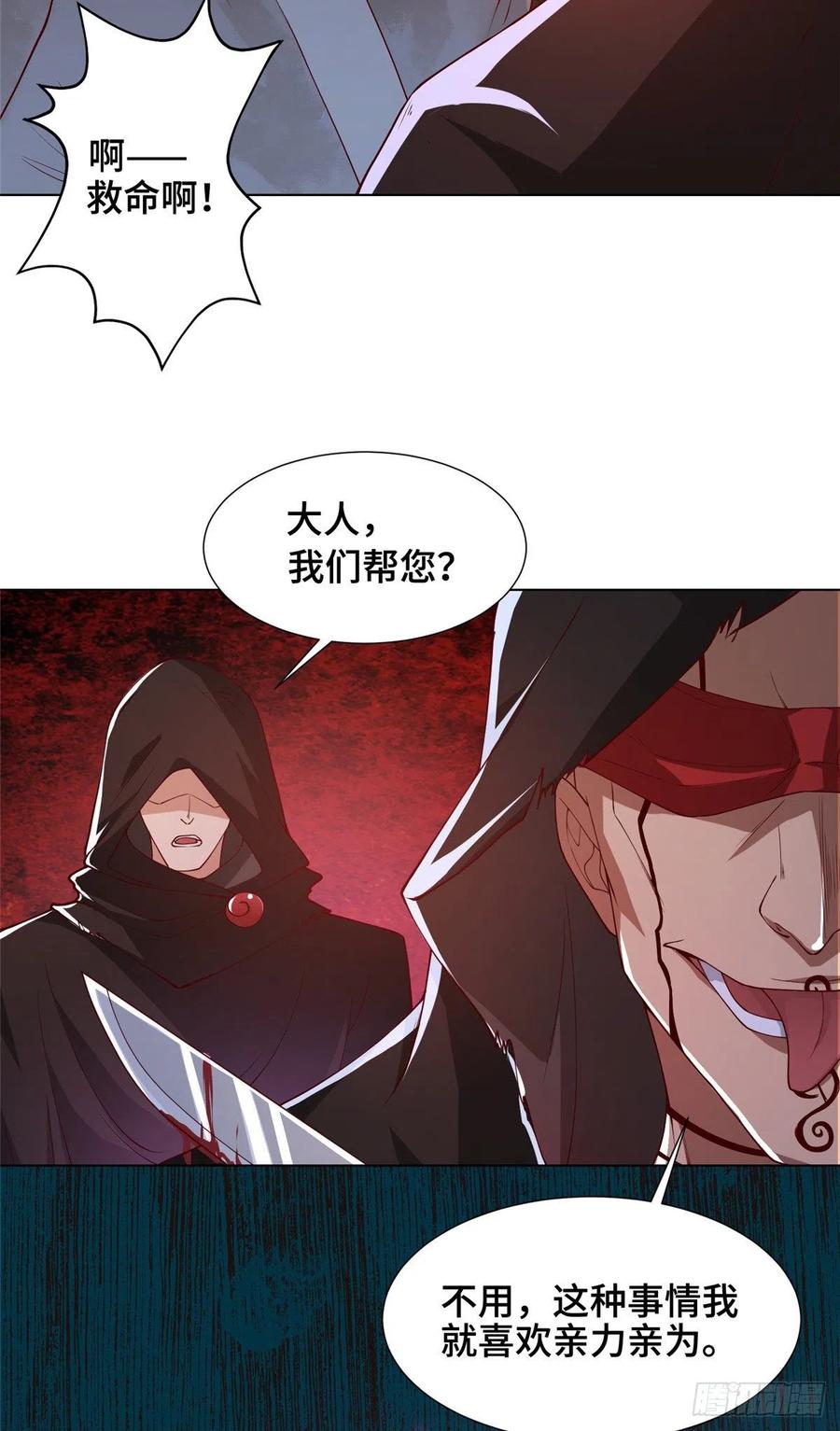 106 无目教首11