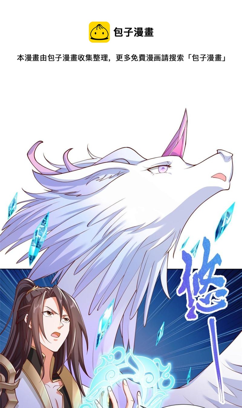 144幸存少女20