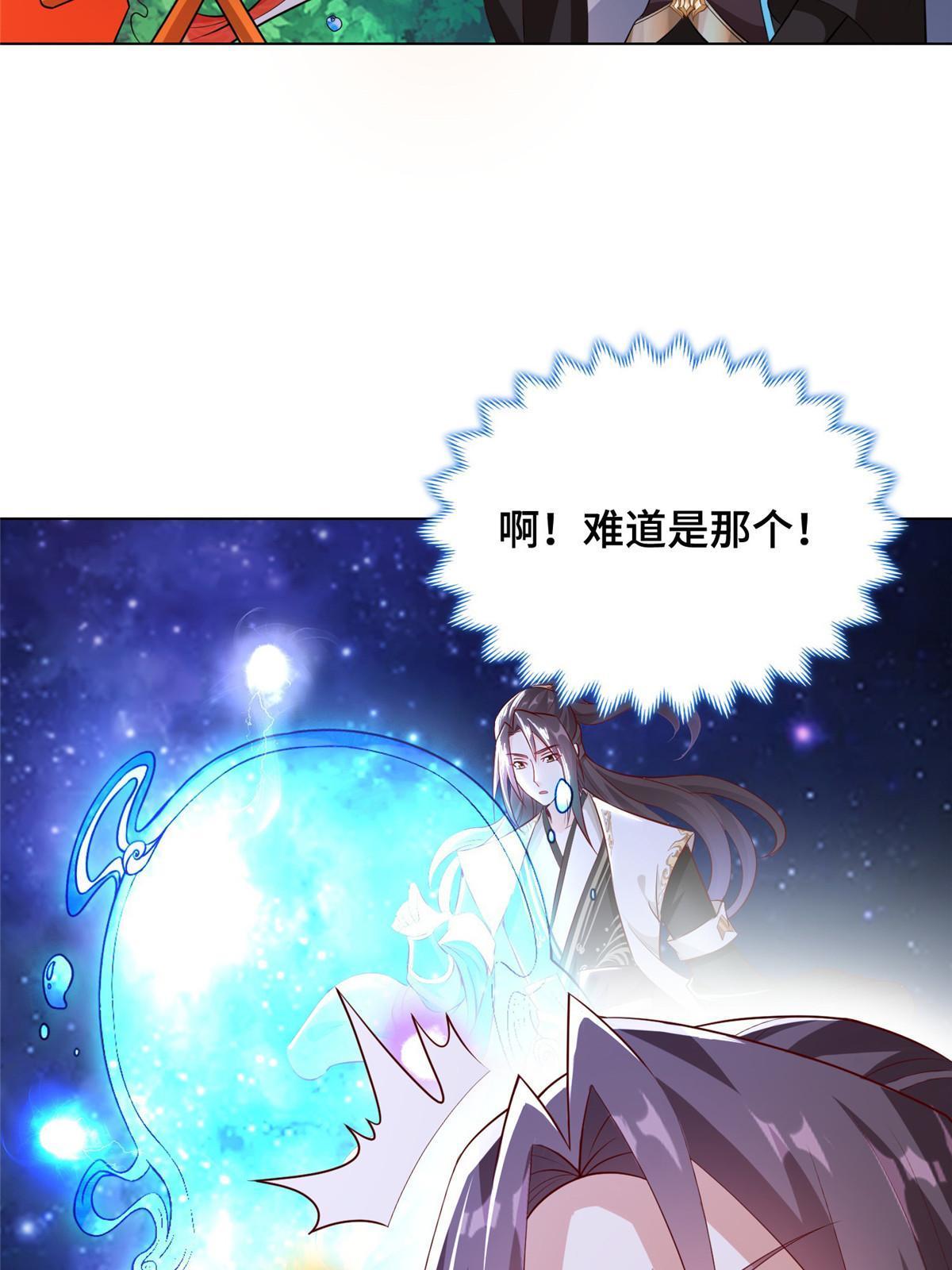 254 灵域造物41