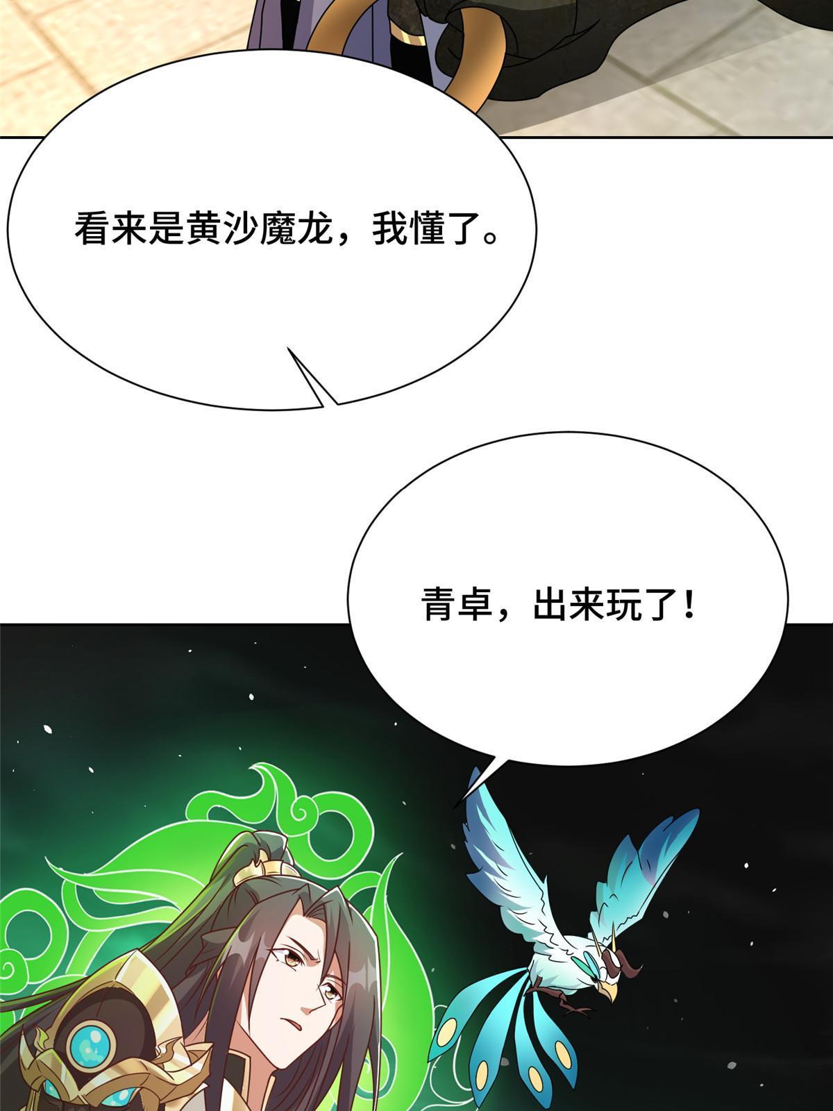 198 不够痛苦！40