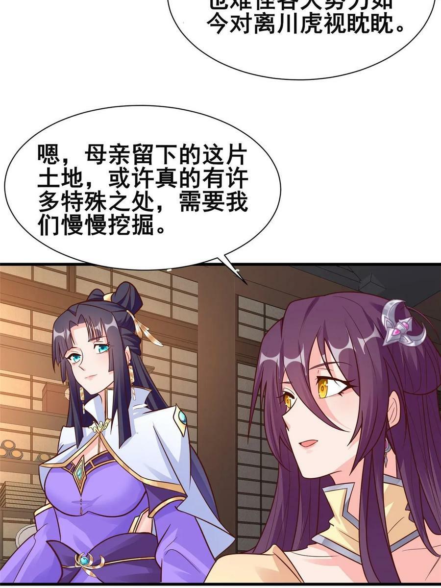 329 祖龙神城56