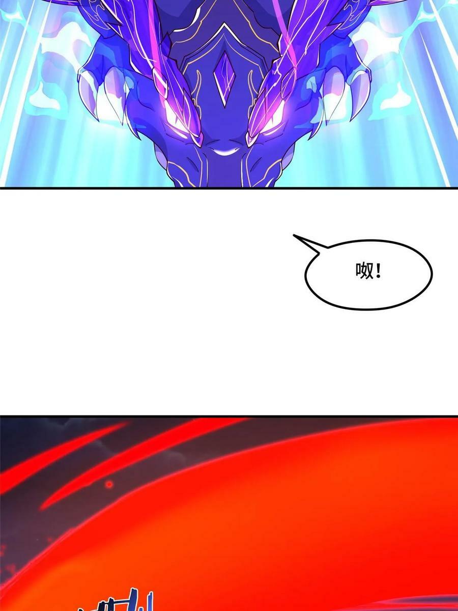 339 天煞龙进阶35