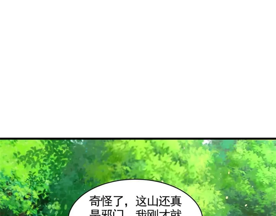 422 两难困局58