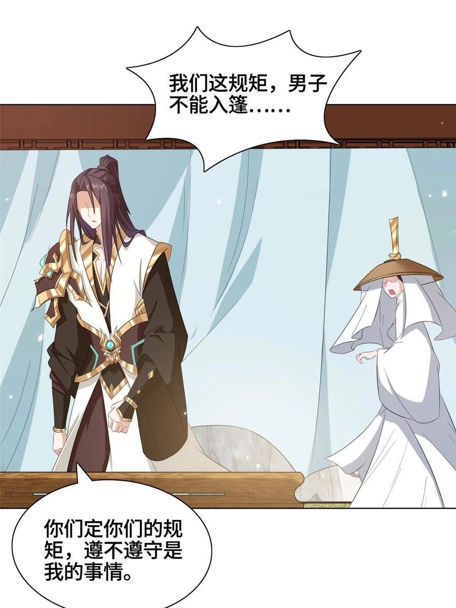 120硬气的祝明朗23