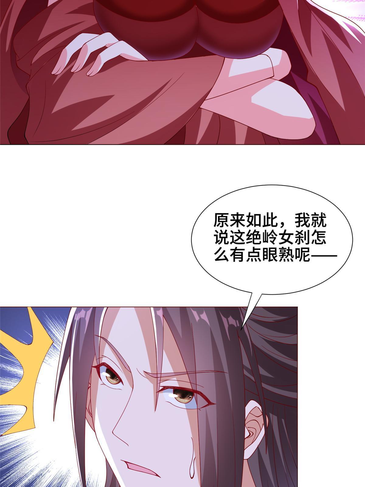 296 命中注定42