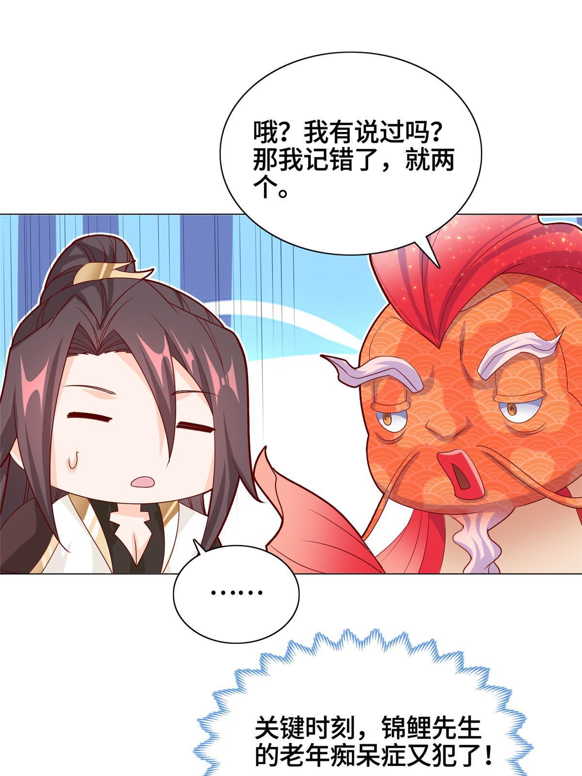 251 排名第一14