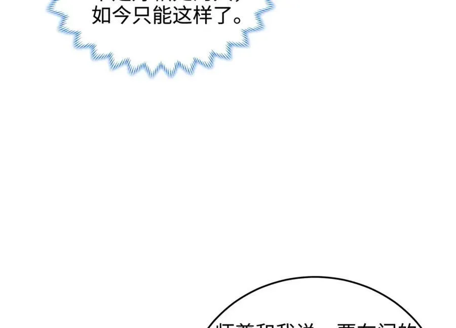 410 白泽乌鸦27