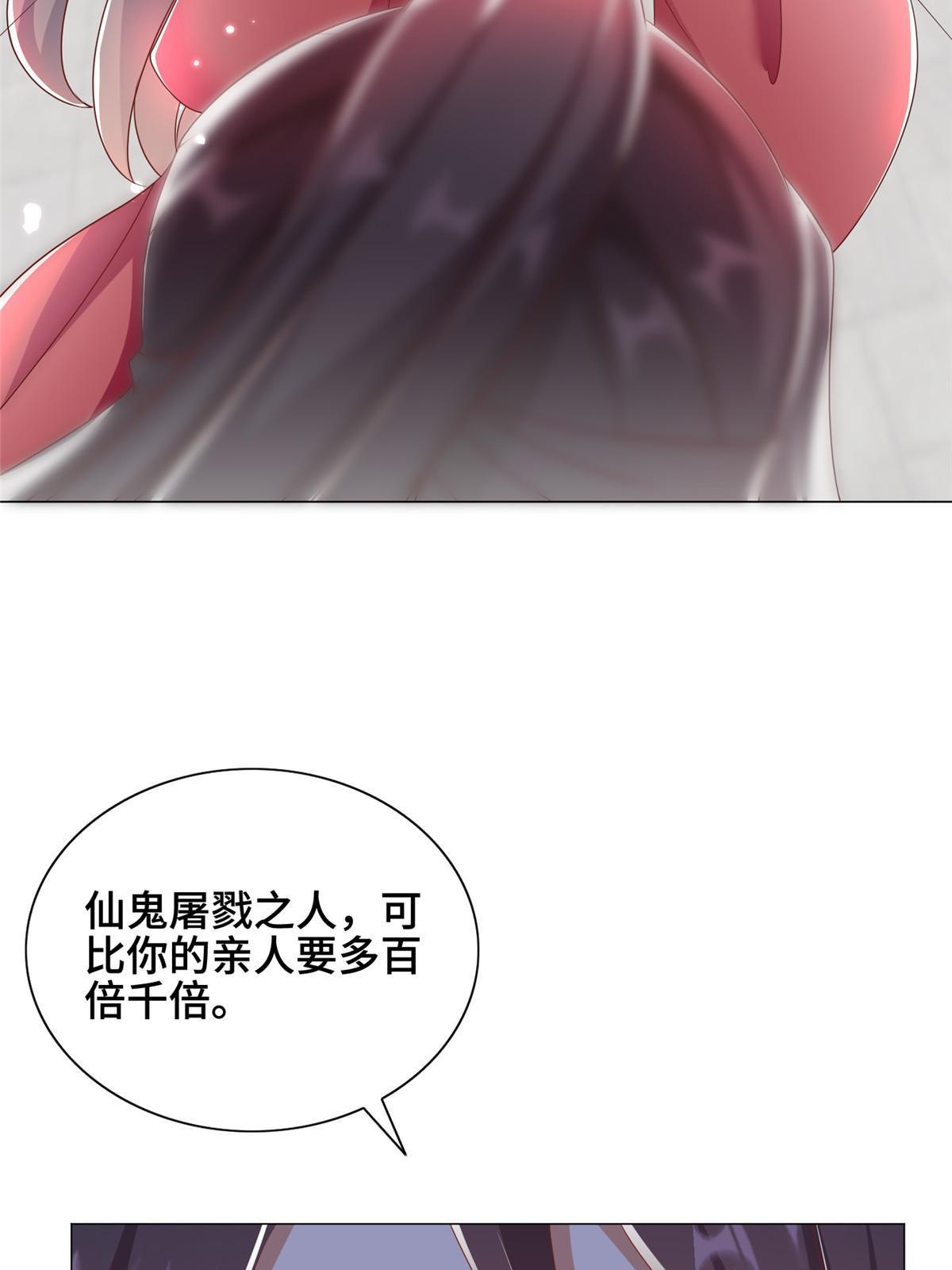 257 众矢之的52