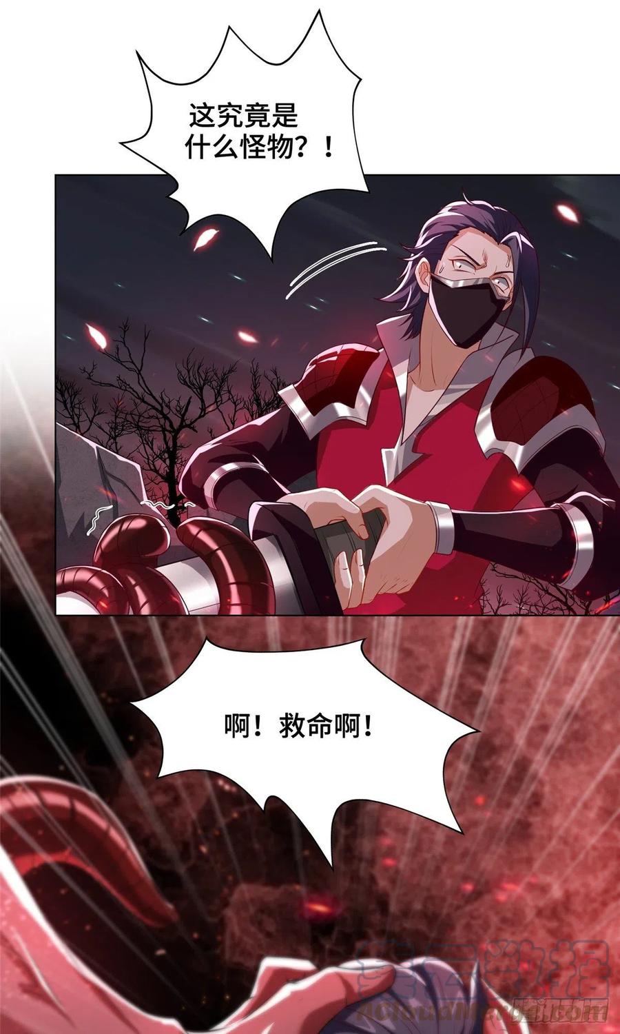 108 飞剑斩魔人14