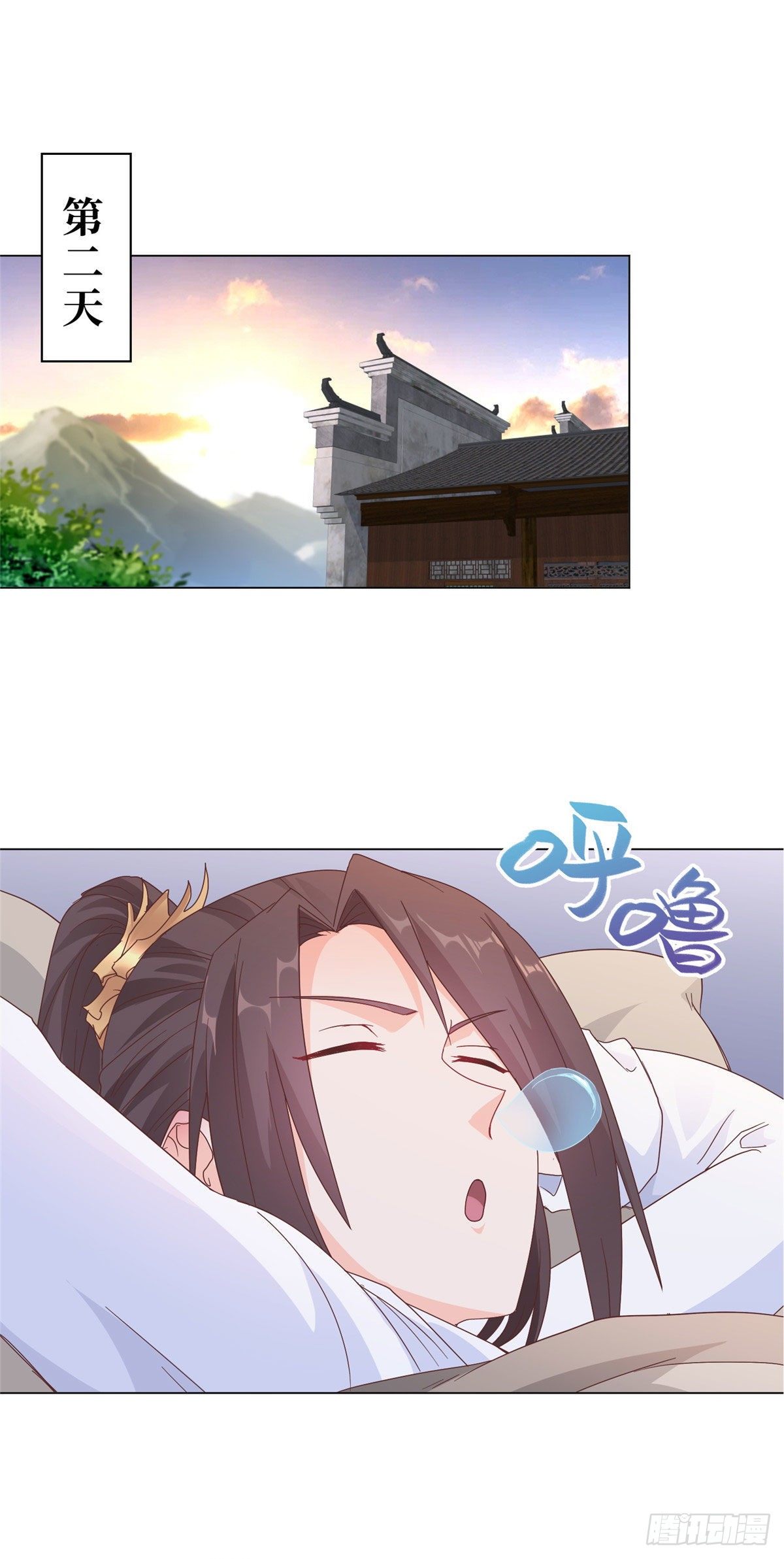 06 幼灵小黑牙16