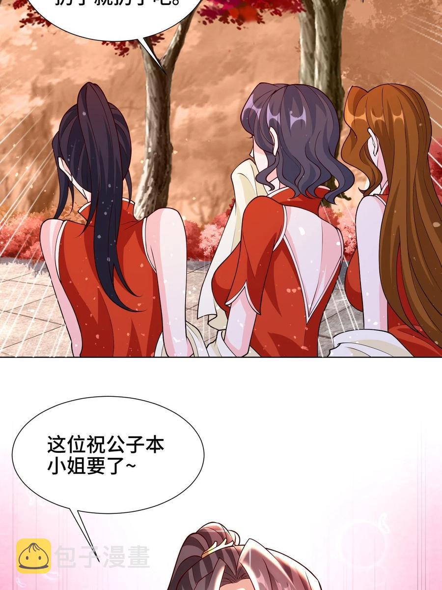 115 惨败的梁王子49