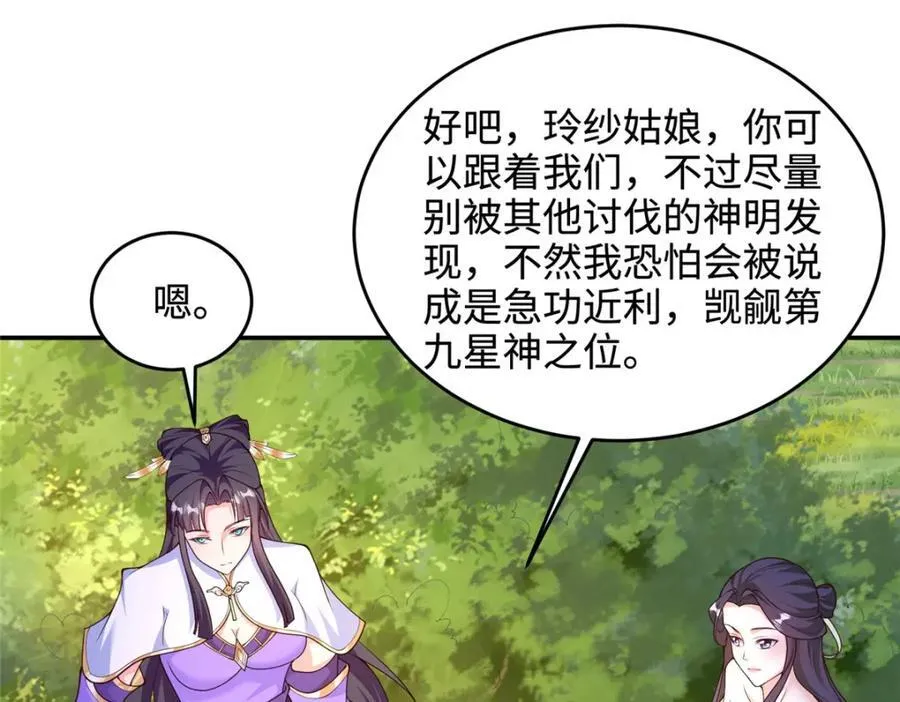 410 白泽乌鸦24