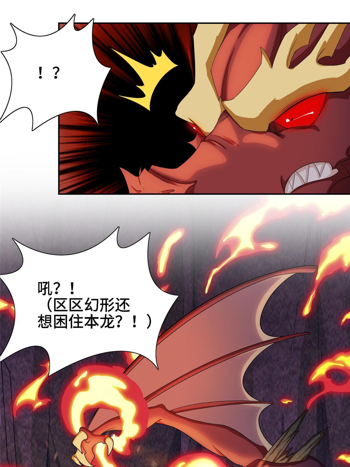 246 如你所愿19