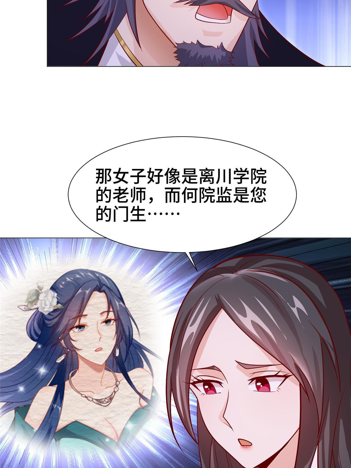 203 怒打逆子5