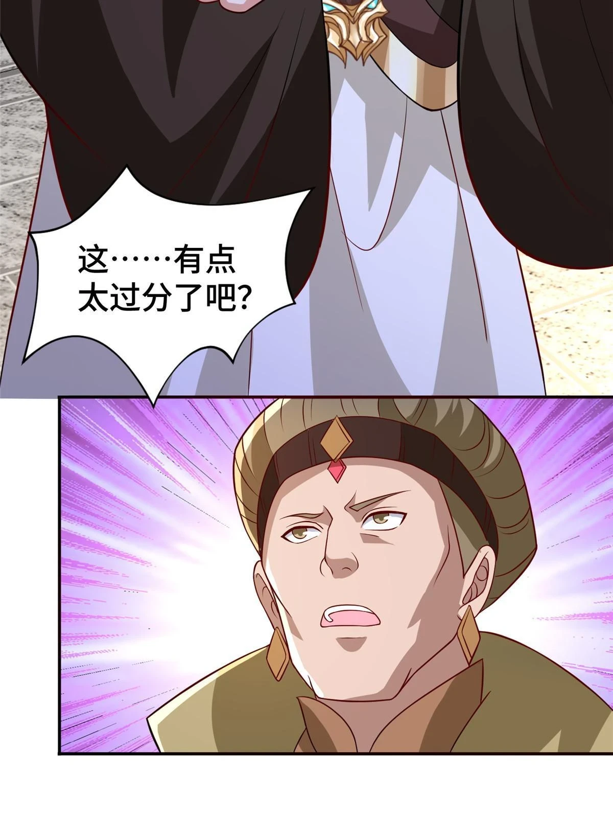 316 圣阙皇王31