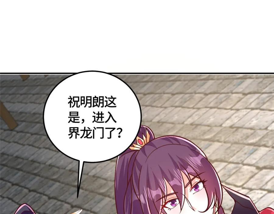 372 离奇的任务31
