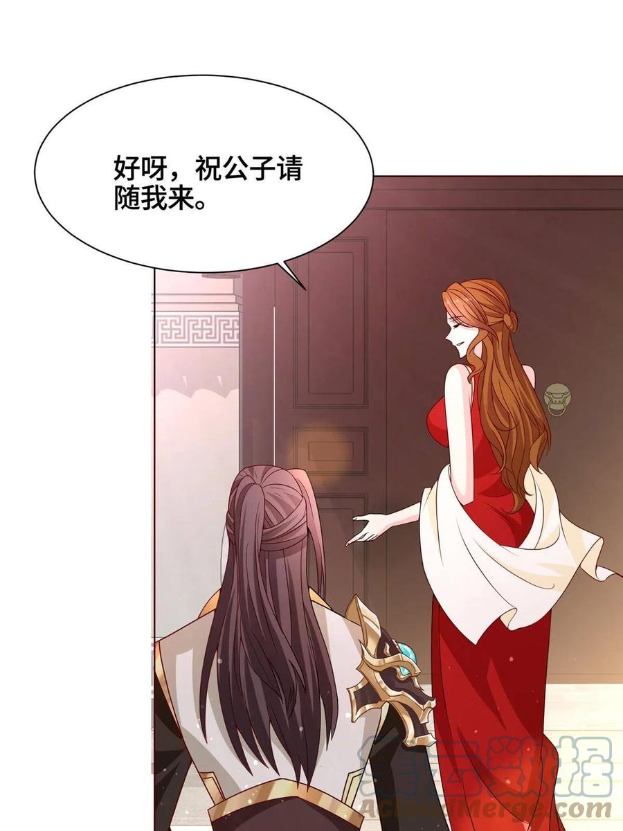116 万年霏羽21