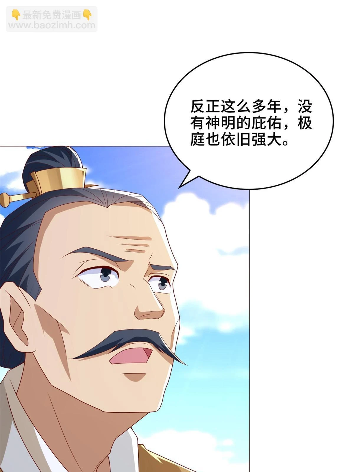305 不友好的来客17