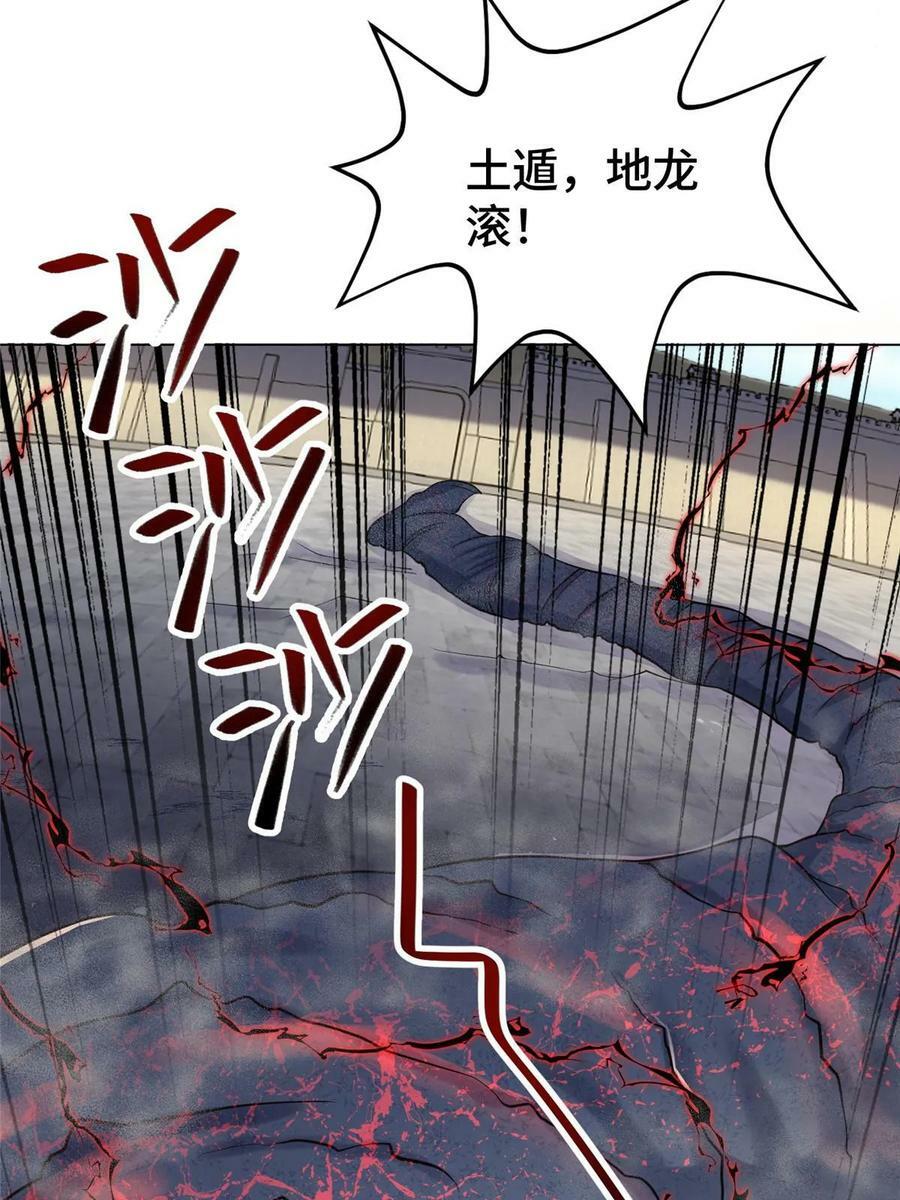 325 白岂逞强32