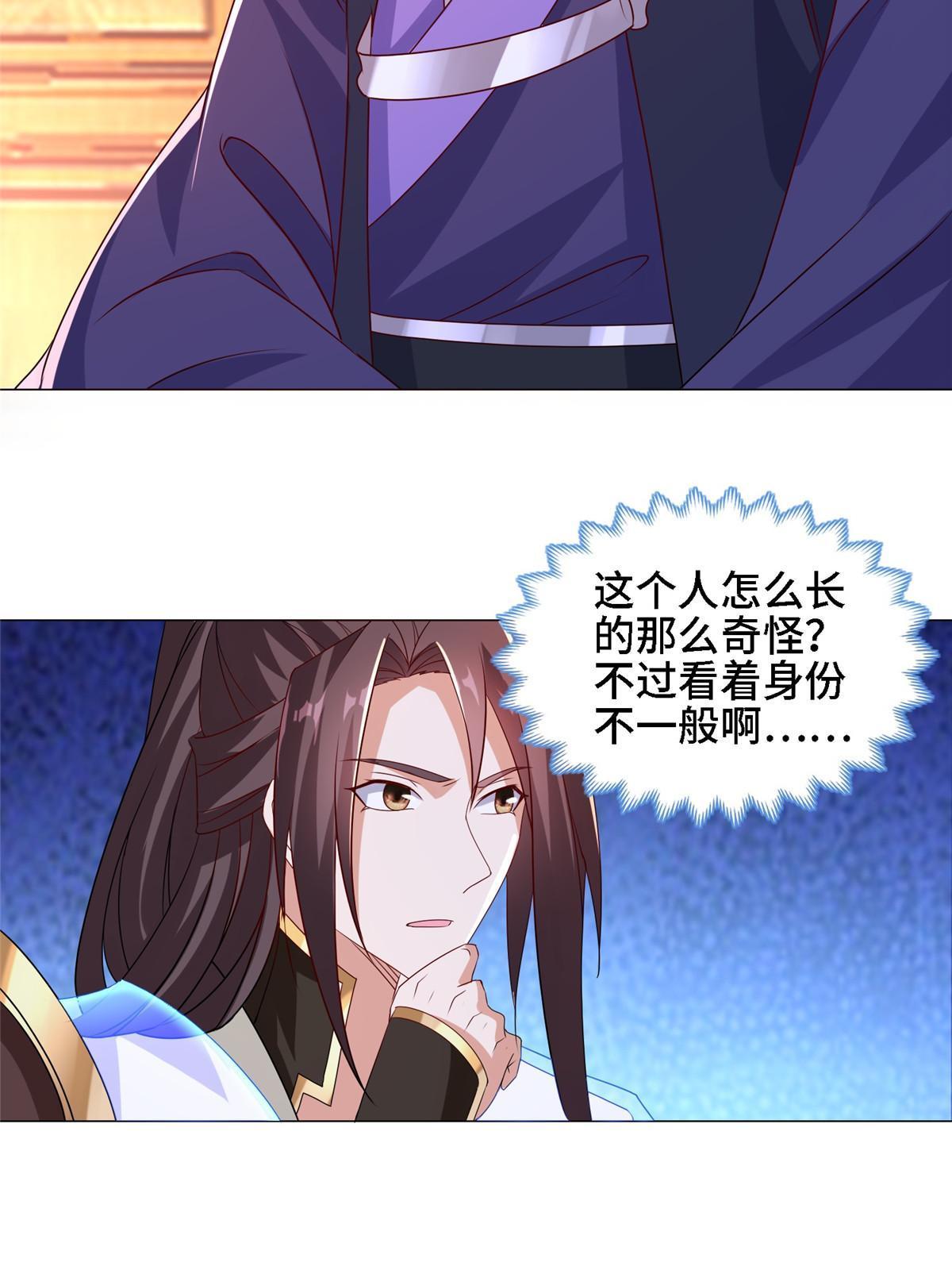 258 潜入客栈36
