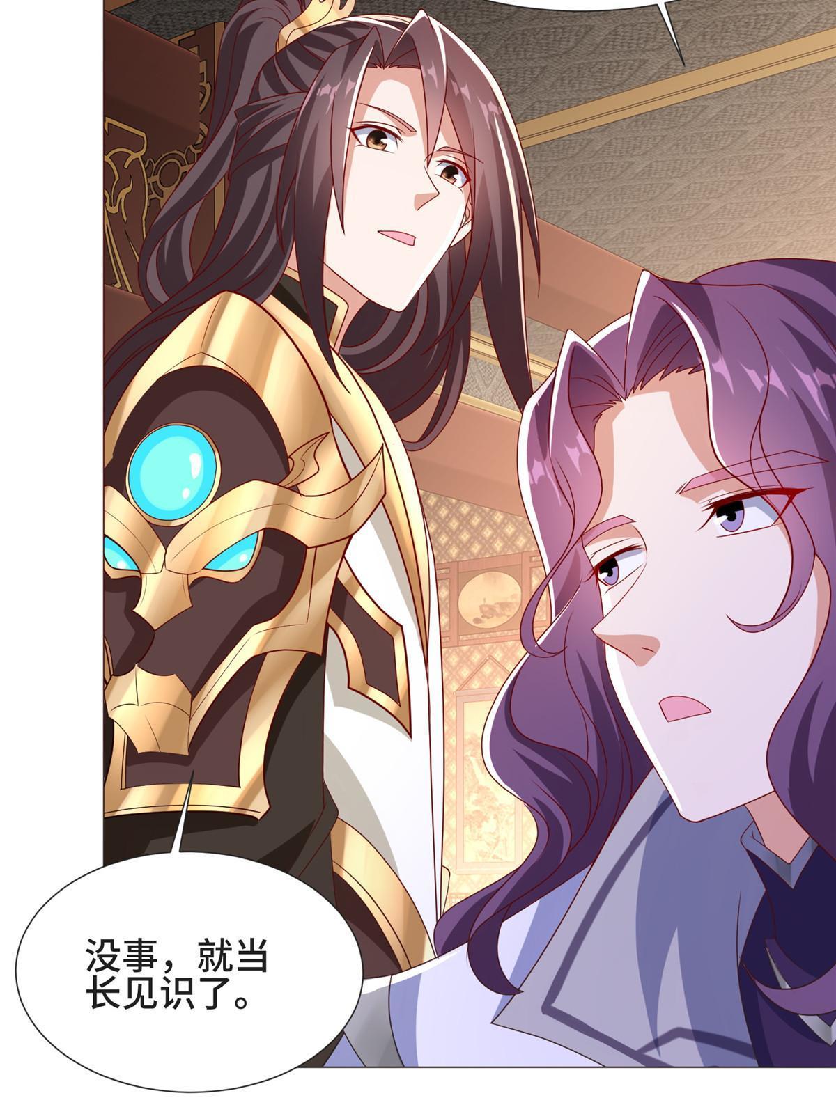 205 受打击的罗少炎36