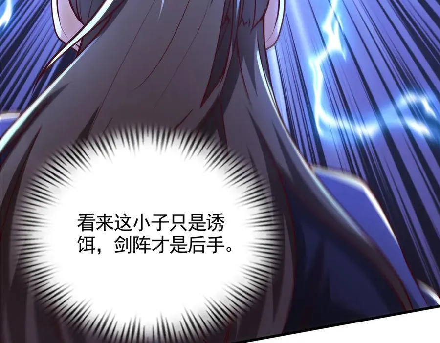 416 歪打正着55
