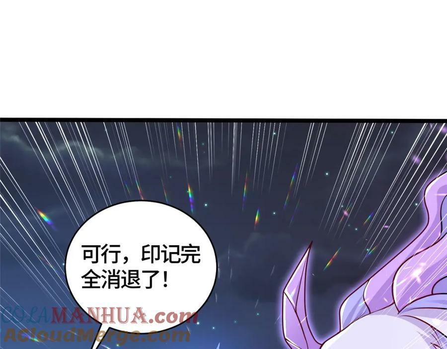 366 破局之法69