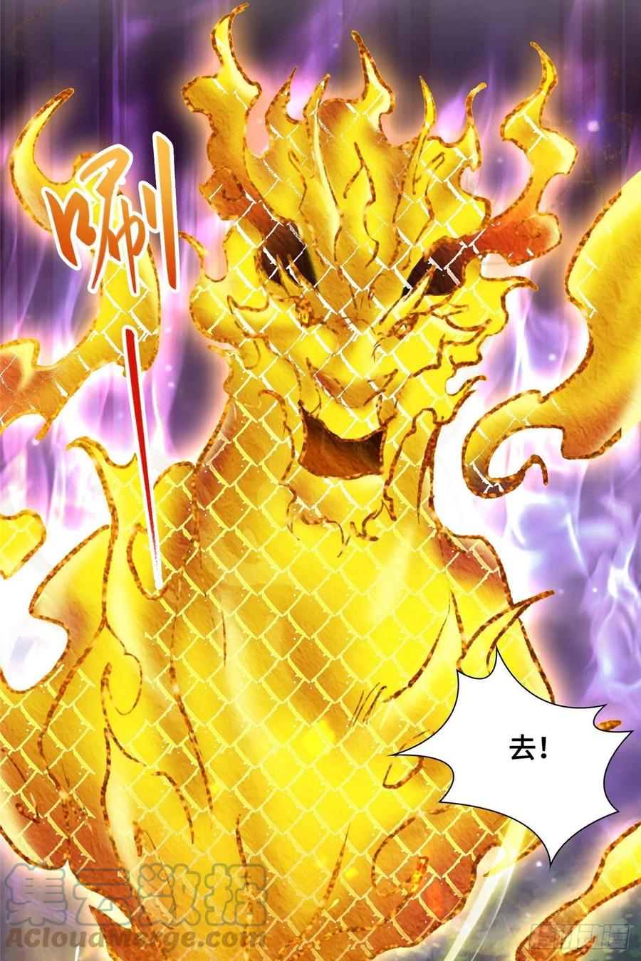 74 捅榕蜂窝24