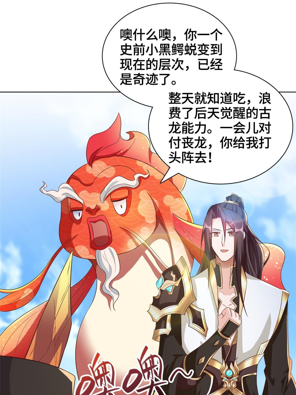 154 疑心乍起18