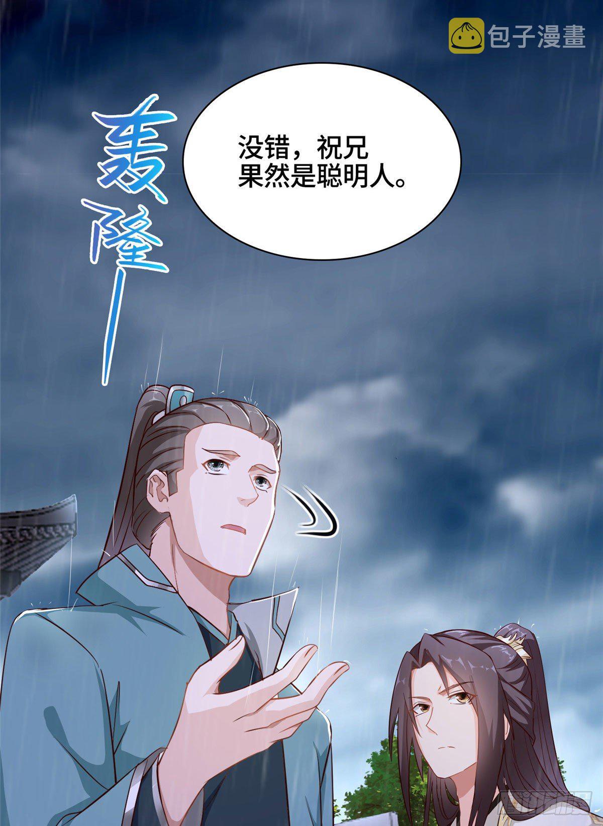 16 暴民攻城35