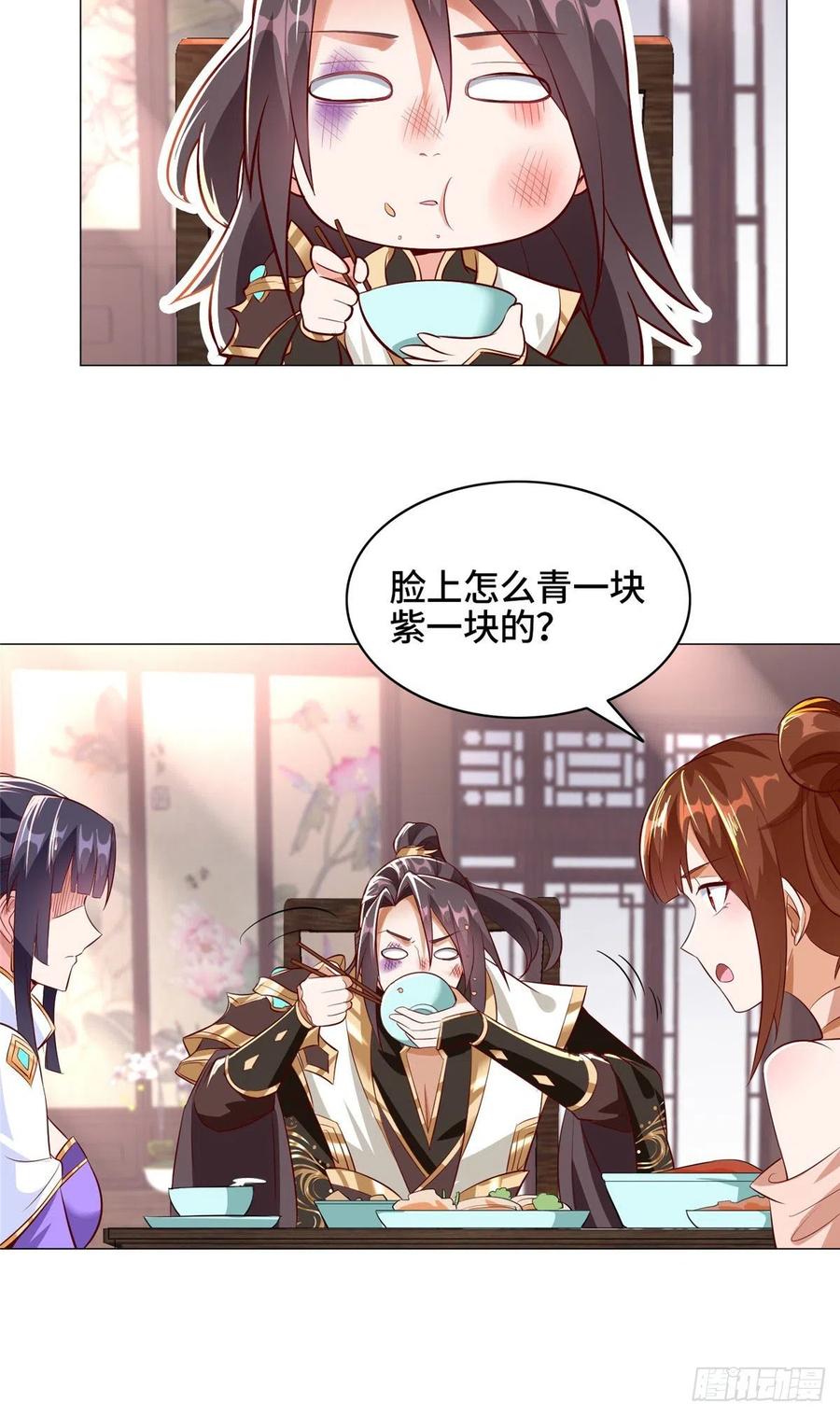 64 牧龙师果然烧钱啊！13