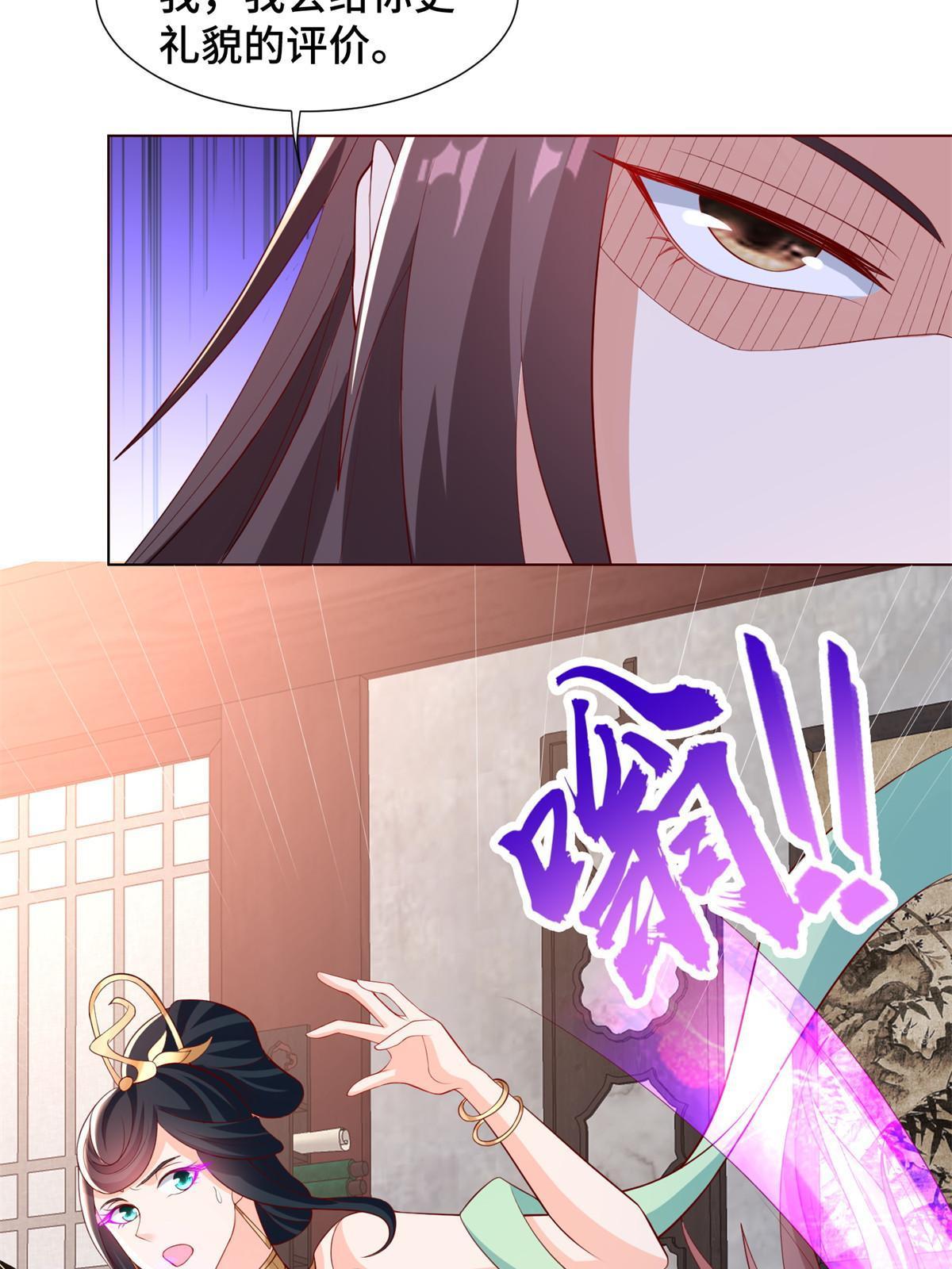 233 遭遇暗杀31