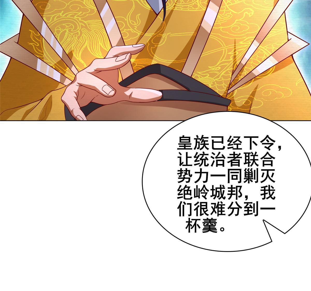 272 敲诈周贤41