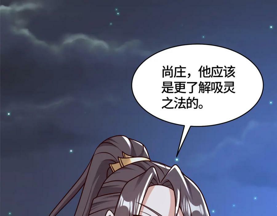366 破局之法76