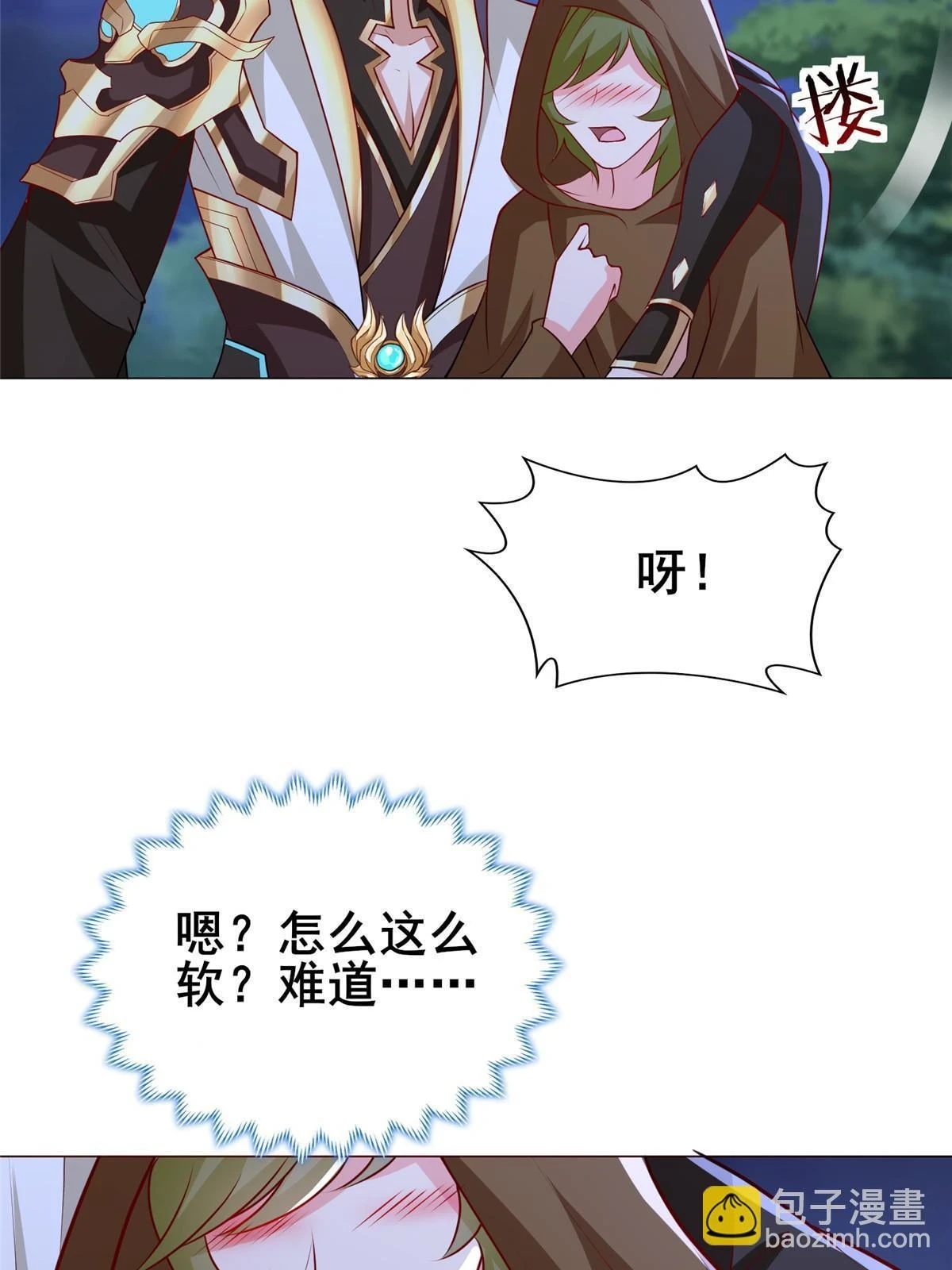 311 女扮男装的宓容7