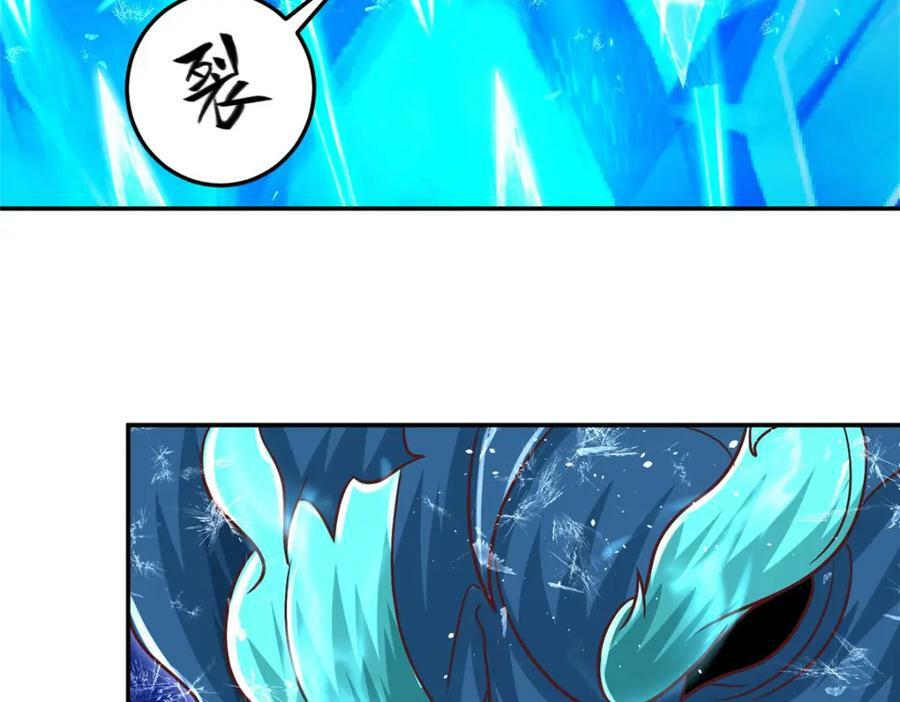 370 苍龙护苍生123